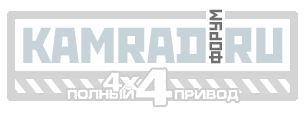 Kamrad.ru